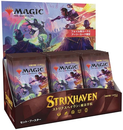 MTG Strixhaven: School of Mages SET Booster Box - JAPANESE Edition